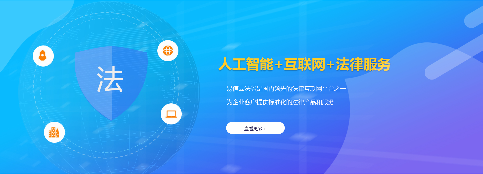 阿合奇律师在线咨询
