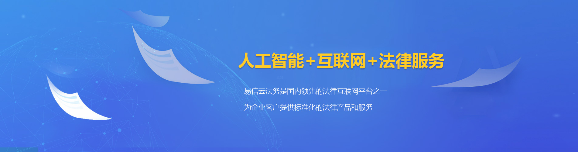 阿合奇律师在线咨询